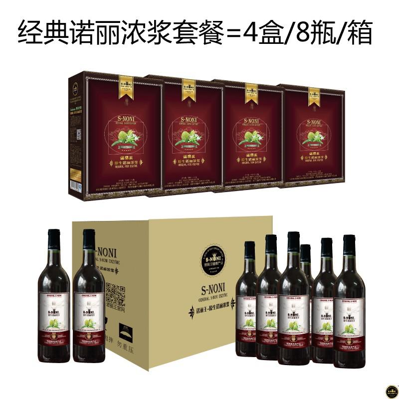 Noni Juice OEM Manufacturing-第3张图片