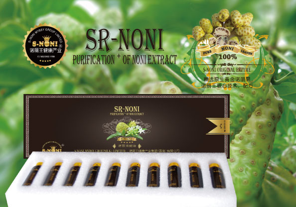 Grade-3A+ pure Noni elite fluid material-第4张图片