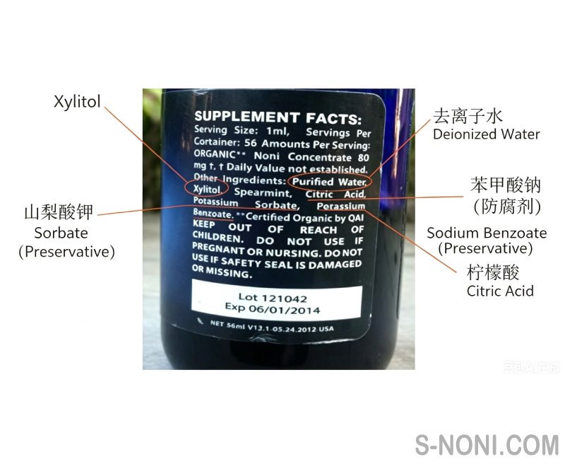 How to Choose Noni Products?-第7张图片